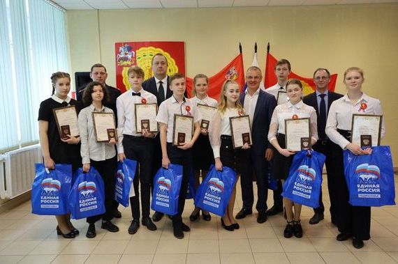 прописка в Южно
